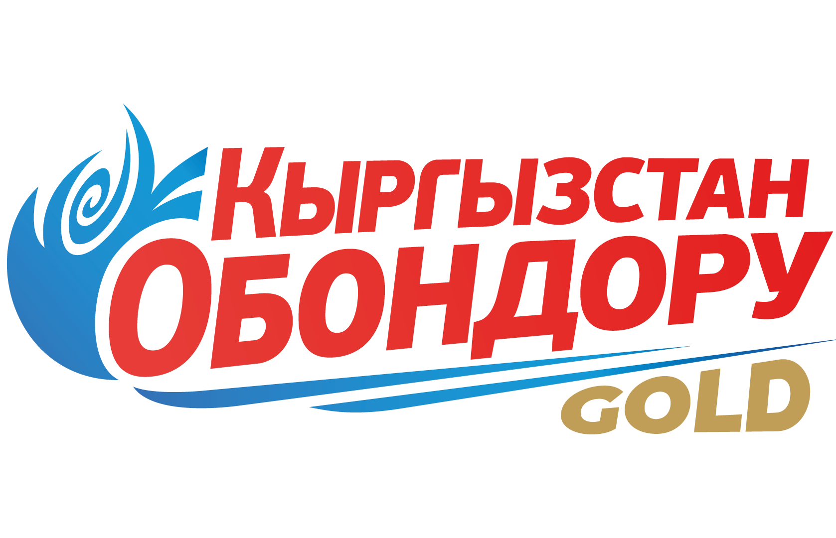 Радиостанции Кыргызстана онлайн. Кыргызстан Обондору GOLD